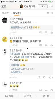 博肖吃瓜直播在哪看啊视频,揭秘观看平台与时间