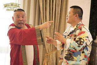 欢乐喜剧人吃瓜视频,爆笑瞬间引观众狂欢