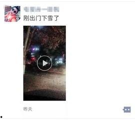 群众吃雪瓜的视频,群众共享雪瓜美味瞬间