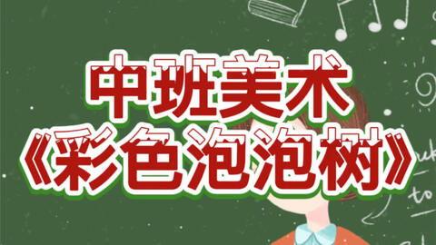 幼儿园吃瓜小朋友视频,吃瓜小萌娃萌态百出