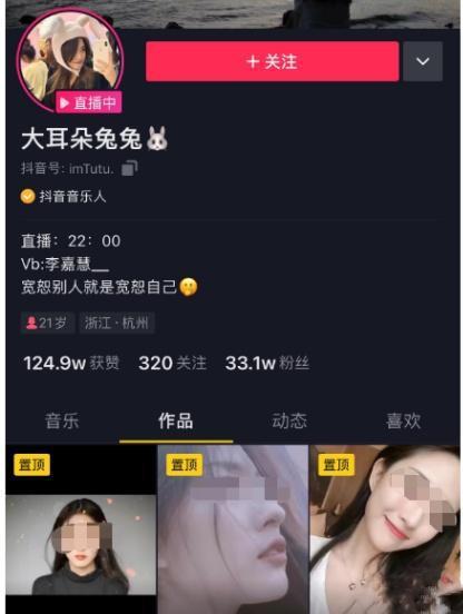 b站吃瓜美女视频网站,带你领略网络红人的魅力