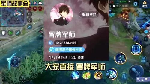 王者吃瓜解说大全视频最新,盘点热门视频中的精彩瞬间与幕后故事