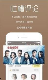 高冷小呆瓜吃鸡视频下载,趣味横生的游戏时光