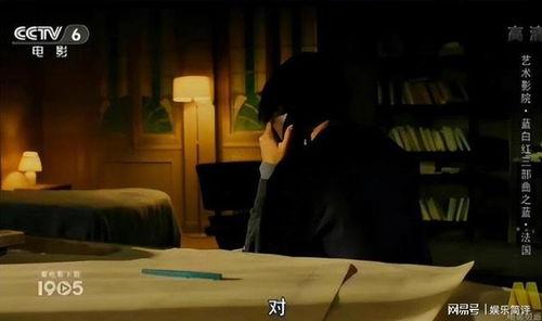 女官吃瓜事件始末视频,宫廷八卦背后的真相揭秘