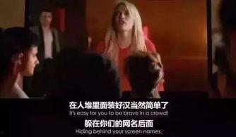 校园霸凌视频吃瓜,吃瓜群众围观真相