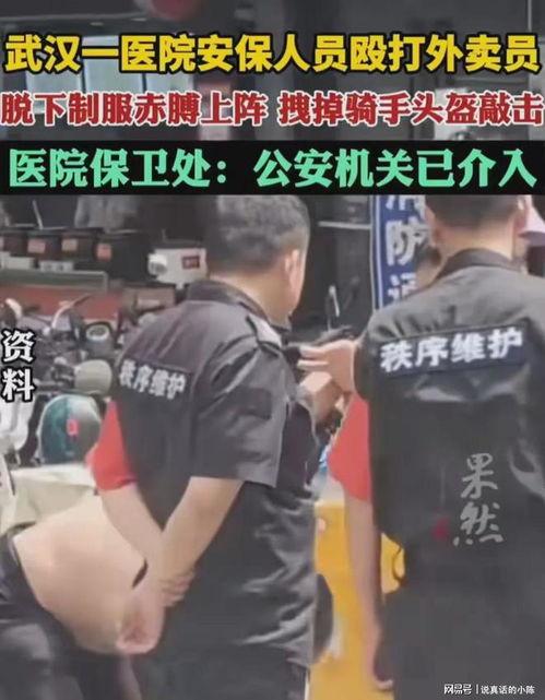 外卖员直播吃瓜视频,揭秘美食背后的故事