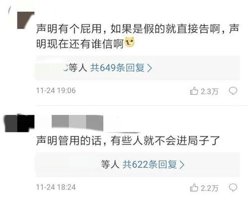 吃瓜吃一半找不到视频,视频何处寻？