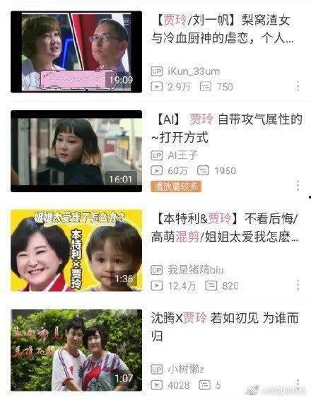 吃瓜聊视频,揭秘娱乐圈幕后故事